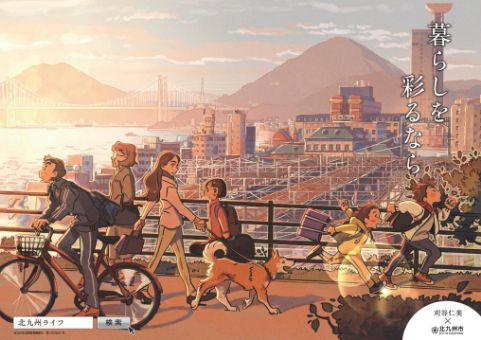 ポスター「暮らしを彩るなら」篇