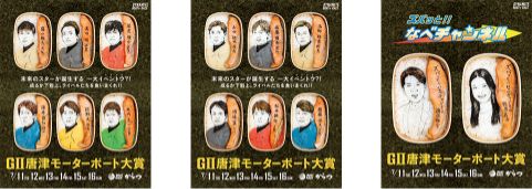 インスタグラム(2)