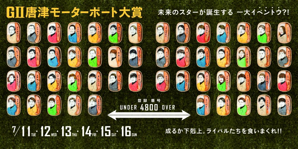 選手紹介式用バックパネル