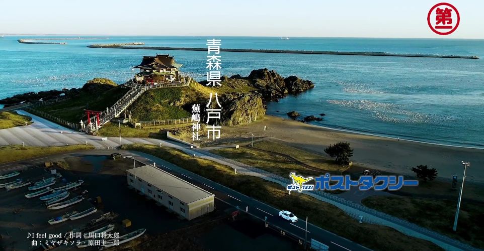 テレビCM「企業姿勢」篇