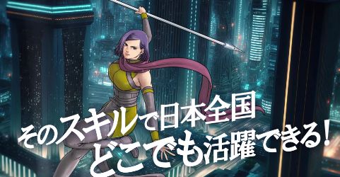 動画6秒➁「どこでも活躍」篇