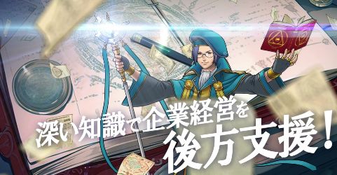 動画6秒➂「深い知識で」篇