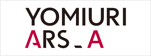 読売アルスA